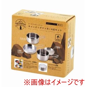 カクセー Kakusee カクセー GoGoキャンプメシ キャンピングクッカー4点セット GO-12