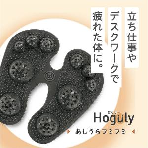 カクセー Kakusee カクセー Hoguly ほぐりー あしうらフミフミ HG-04
