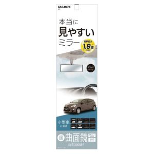 カーメイト CARMATE カーメイト M1 3000Rパーフェクトミラー 240mm ブラック