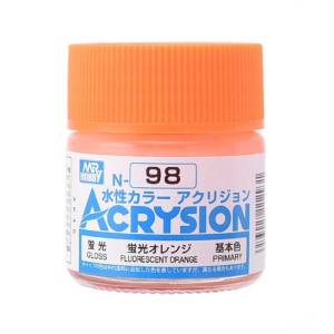 GSIクレオス ミスターホビー N98 新水性カラー アクリジョンカラー 蛍光オレンジ GSI クレオス