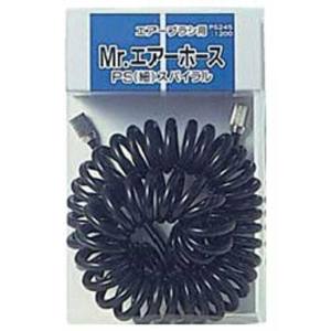 GSIクレオス ミスターホビー PS245 Mr.エアホース PS スパイラル GSI クレオス