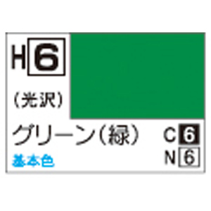 GSIクレオス ミスターホビー H6 水性ホビーカラー グリーン 緑 GSI クレオス