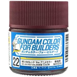 GSIクレオス ミスターホビー UG22 ガンダムカラー MS-06S レッド Ver.アニメカラー GSI クレオス