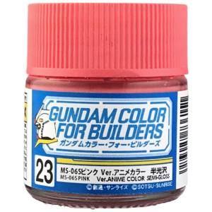 GSIクレオス ミスターホビー UG23 ガンダムカラー MS-06S ピンク Ver.アニメカラー GSI クレオス