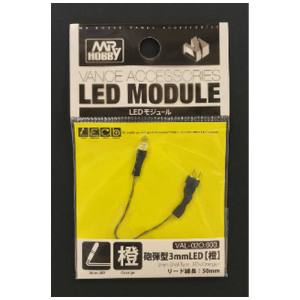 GSIクレオス ミスターホビー VAL-02O LED モジュール 砲弾型 3mm LED 橙 GSI クレオス