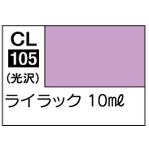 GSIクレオス ミスターホビー CL105 Mr.カラー ラスキウス アウラ ライラック 10ml GSI クレオス