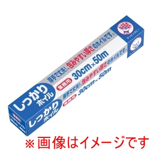 UACJ製箔 UACJ製箔 業務用 しっかりホイル アルミホイル 幅30cm×50m 20個