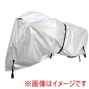 サギサカ SAGISAKA サギサカ 34110 破れ 風に強い サイクルカバー スモール 300D シルバー