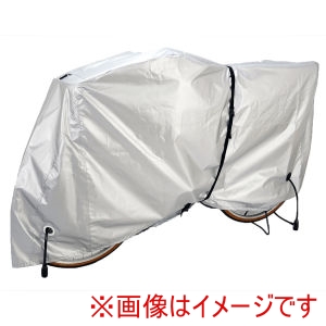 サギサカ SAGISAKA サギサカ 34112 破れ 風に強い サイクルカバー ラージ 300D シルバー