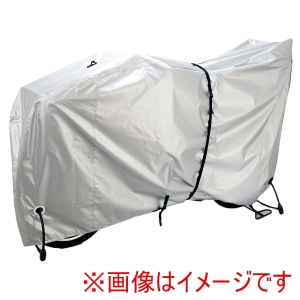 サギサカ SAGISAKA サギサカ 34113 破れ 風に強い サイクルカバー ハイバック 300D シルバー