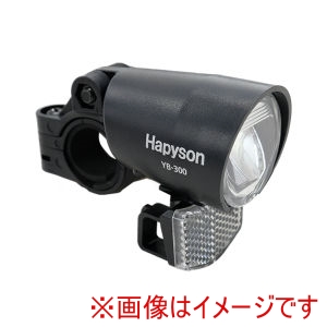 サギサカ SAGISAKA サギサカ 74507 Hpハブダイナモライトハンドル用 カゴ下兼用 ブラック