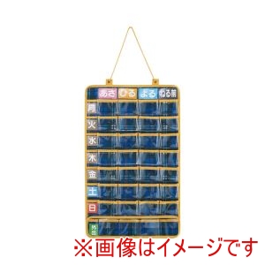 スケーター Skater スケーター 515119 JDP1N お薬ポケット1週間 トラディショナルチェック