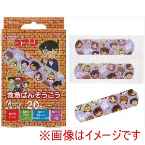 スケーター SKATER スケーター 名探偵コナン 救急 絆創膏 20枚入 QQB1C