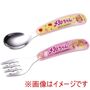 スケーター SKATER スケーター メルちゃん ステンレス スプーン フォーク セット SFBS1