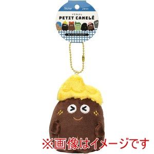 スケーター SKATER スケーター プチカヌレ シトロン ぬいぐるみ キーホルダー ZNKH1