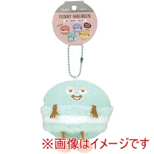 スケーター SKATER スケーター マカロン ミント ぬいぐるみ キーホルダー ZNKH1