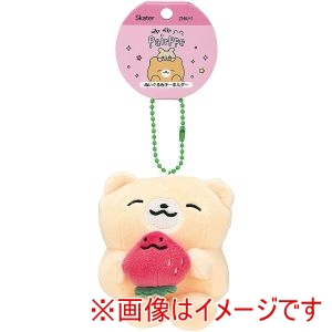 スケーター SKATER スケーター いちごペアっぺ ぬいぐるみ キーホルダー ZNKH1
