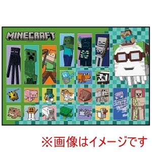 スケーター SKATER スケーター マインクラフト 26 レジャーシート S VS1