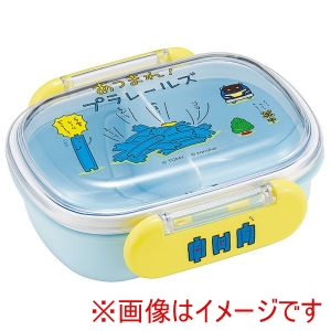 スケーター SKATER スケーター あつまれプラレールズ ふわっと タイト 弁当箱 270ml QAF1