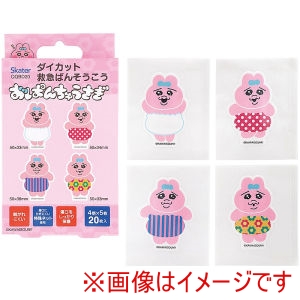 スケーター SKATER スケーター おぱんちゅうさぎ ダイカット 絆創膏 QQBD20
