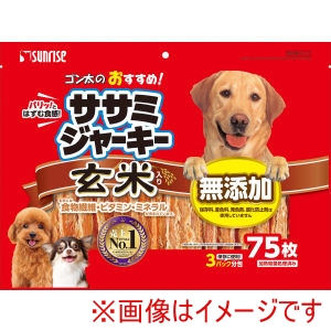 マルカン MG マルカン ゴン太のおすすめササミジャーキー 玄米入り75枚