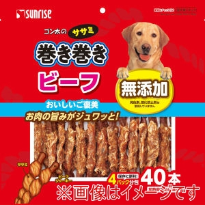 マルカン MG マルカン ゴン太のササミ巻き巻き ビーフ 40本