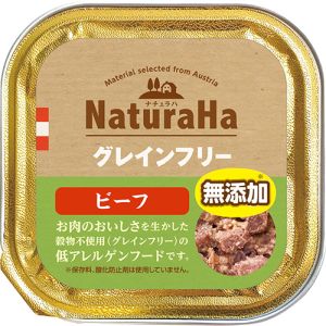 マルカン MG マルカン ナチュラハ グレインフリー ビーフ 100g