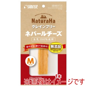 マルカン MG マルカン ナチュラハ グレインフリー ネパールチーズ Mサイズ 1本