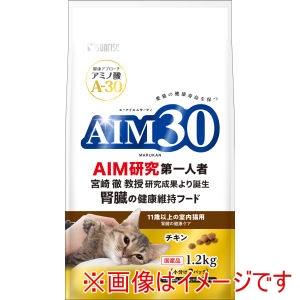マルカン MG マルカン AIM30 11歳以上の室内猫用 腎臓の健康ケア 1.2kg