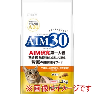 マルカン MG マルカン AIM30 11歳以上の室内避妊 去勢後猫用 腎臓の健康ケア 1.2kg