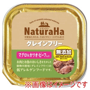 マルカン MG マルカン ナチュラハ グレインフリー マグロ カツオ ビーフ入り 100g