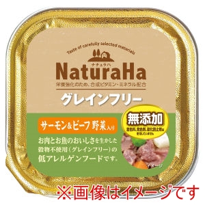 マルカン MG マルカン ナチュラハ グレインフリー サーモン ビーフ 野菜入り 100g