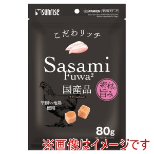 マルカン MG マルカン こだわリッチ ササミふわふわ 80g