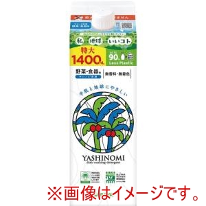 サラヤ SARAYA サラヤ 30931 野菜 食器用中性洗剤 ヤシノミ洗剤 1400mL 詰替用