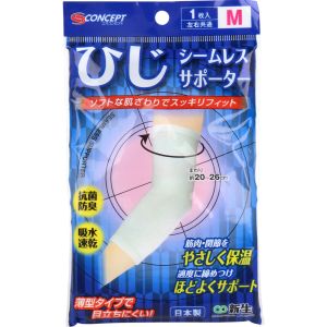 新生 新生 シームレスサポーター ひじ Mサイズ
