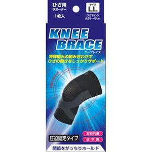新生 shinsei 新生 ブレイスサポーター ニーブレイス  ひざ LLサイズ
