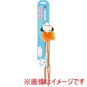 スーパーキャット SuperCat スーパーキャット シマエナガ じゃらし オレンジ