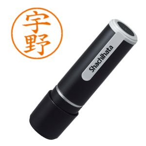 シヤチハタ シヤチハタ XL-9 ネーム9 既製 0345 宇野