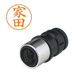 シャチハタ シャチハタ X-GPS-337 ネームペン用ネーム 0337 家田