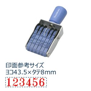 シヤチハタ シヤチハタ CF-61M 欧文6連 1号 明朝体