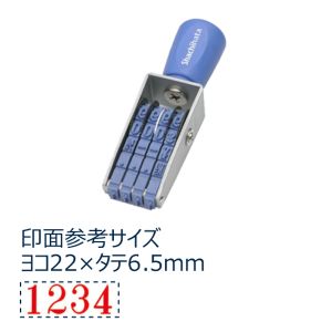 シヤチハタ シヤチハタ CF-42M 欧文4連 2号 明朝体