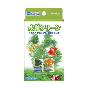 水作 水作 水草クリーン