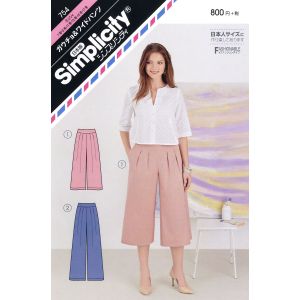 サン プランニング サン プランニング パターン 型紙 シンプリシティ ガウチョ&ワイドパンツ SPL754