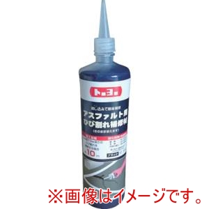 トーヨーマテラン トーヨーマテラン NO105256 アスファルト用ひび割れ補修材 500g