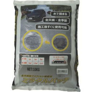 トーヨーマテラン MATERAN トーヨーマテラン NO76082 全天候型アスファルト補修材 ミラクルパッチ 10kg メーカー直送 代引不可 北海道沖縄離島不可