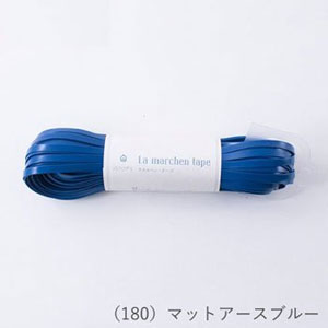 メルヘンアート メルヘンアート ラ メルヘンテープ 幅5mm×30m 180 マットアースブルー 701802 ME-180-L-30