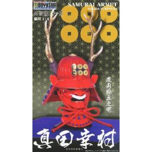 童友社 童友社 1/4 名将兜 真田 幸村 K-10