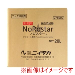 ニイタカ NIITAKA ニイタカ 275902 ノロスター 20L BIB