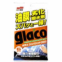 ソフト99 SOFT99 ソフト99 ガラココンパウンドクロス SOFT99