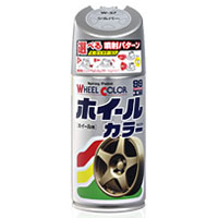 ソフト99 SOFT99 ソフト99 ホイールカラー 300ml ゴールド W36 SOFT99